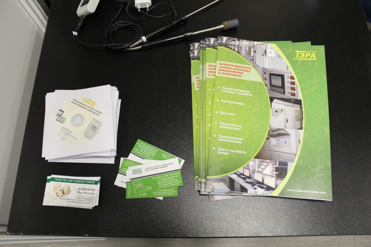 Выставка-конференция в Одессе